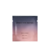 Dries Van Noten soie&amber body lotion sample in color-gradient packaging 